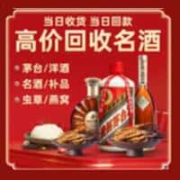 长子县诚信烟酒经营部
