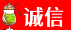 长子县诚信烟酒经营部