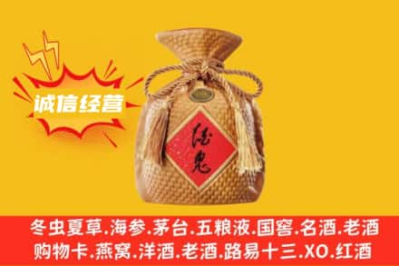 长子县上门回收酒鬼酒