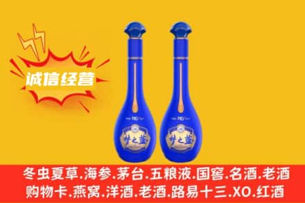 长子县回收梦之蓝