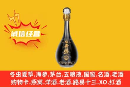 长子县回收西凤酒