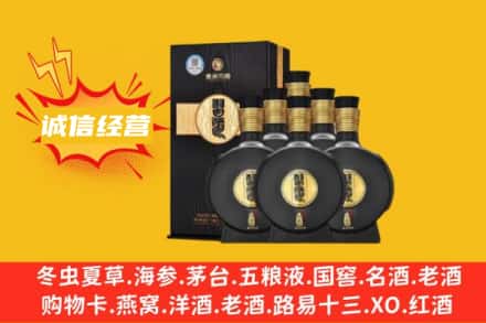 长子县回收习酒