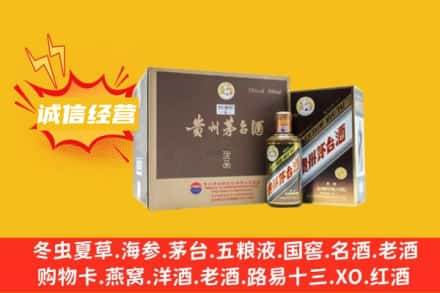 长子县回收彩釉茅台酒
