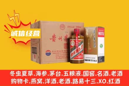 长子县回收精品茅台酒