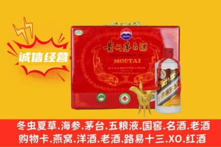 长子县回收茅台酒瓶