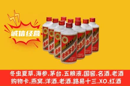 长子县回收铁盖茅台酒