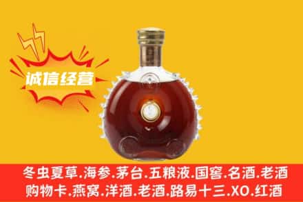 长子县回收路易十三