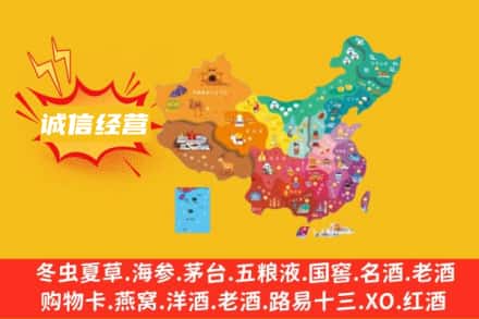 长子县诚信烟酒经营部